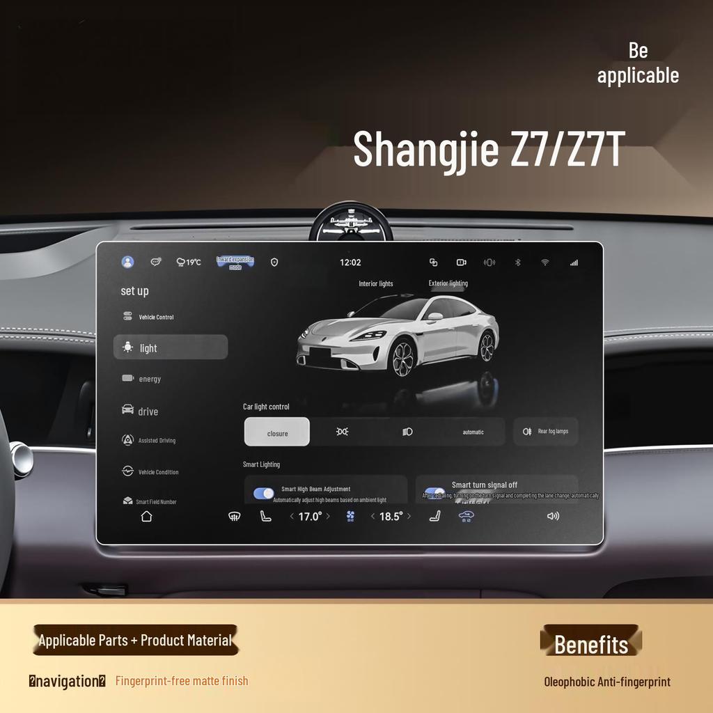 Shangjie Z7 Center Console Screen Tempered Protective Film for Car Interior Decoration and Modification.