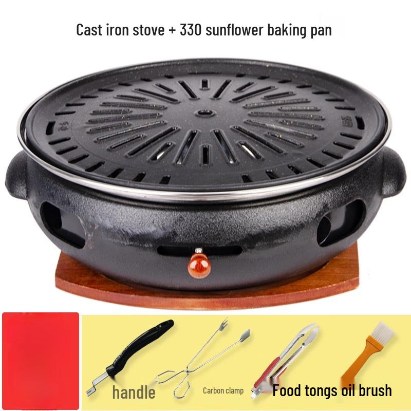 Lantuan Cast Iron Charcoal BBQ Grill with Sunflower Plate