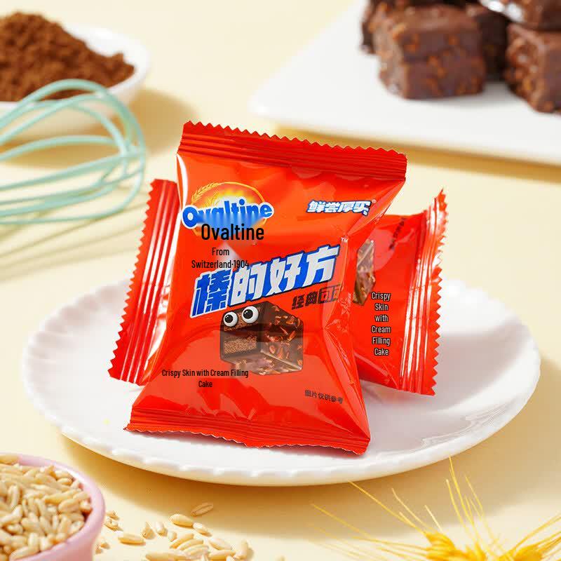 Ovaltine Hazelnut Crispy Cake