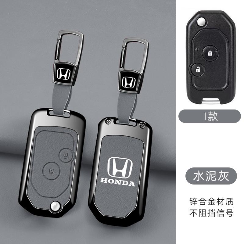 Leather Zinc Alloy Car Key Case Cover Shell Protection Fob For Honda Fit CRV Civic Insight Ridgeline HRV Jazz Accord Accessories