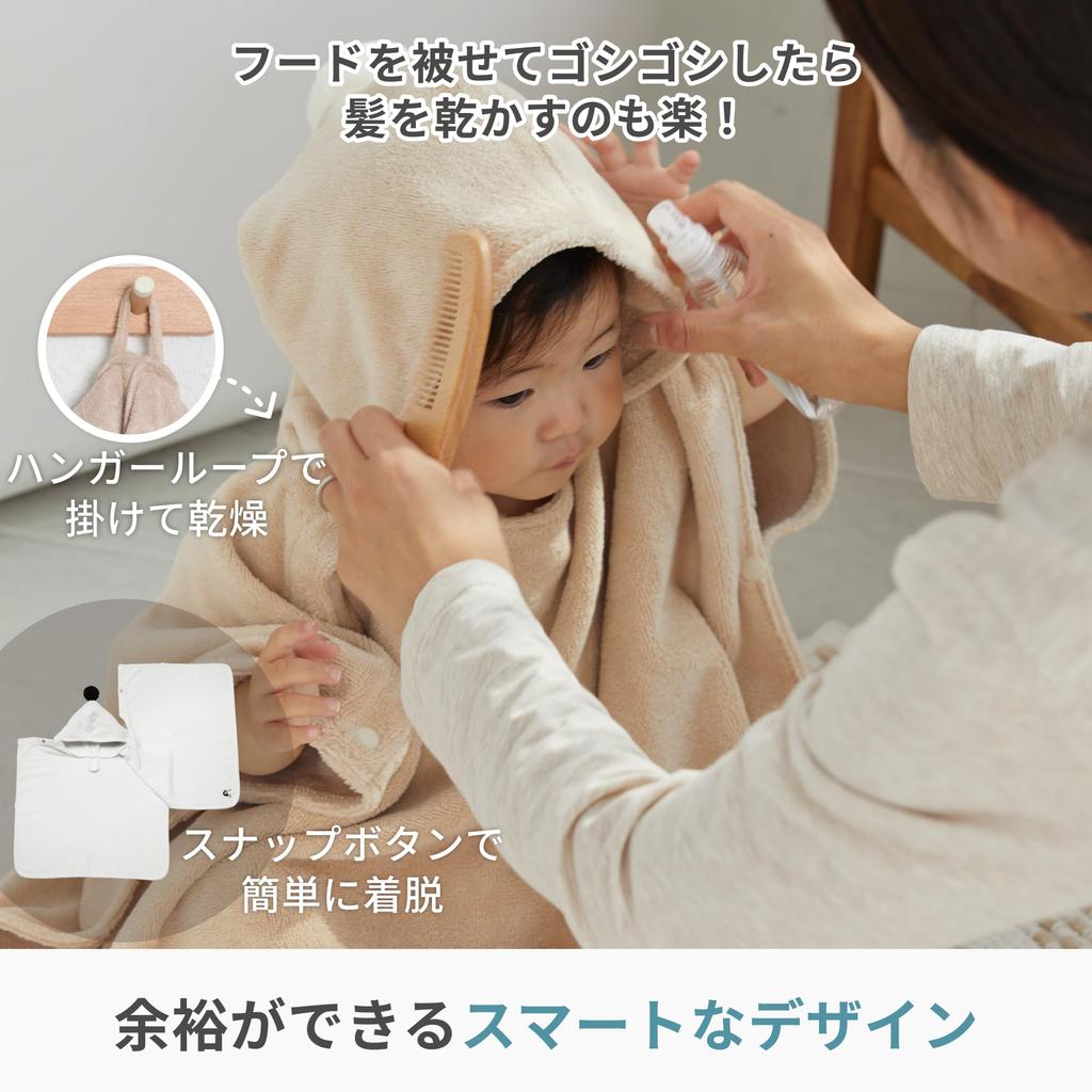 Konny Baby Hooded Towel Certified Prevents Cold After Bathing Absorbent Bath Towel For Bathing Hooded Bath Poncho Fluffy For Babies 0 To 3 Years Old -