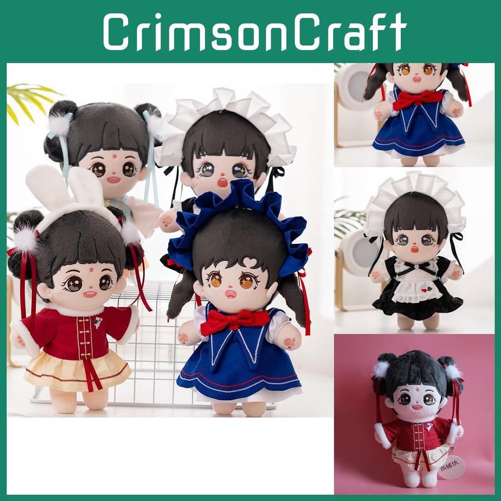 Doll Authentic Cotton Plush Toy With Unique Ancient Style For Girls Gift 30cm
