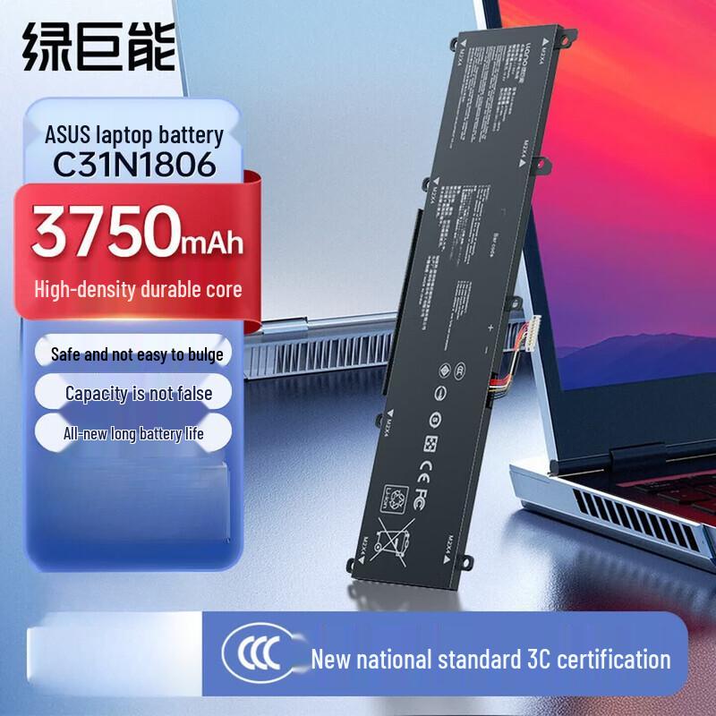 llano Laptop Battery for ASUS a-DOLL 13 Series