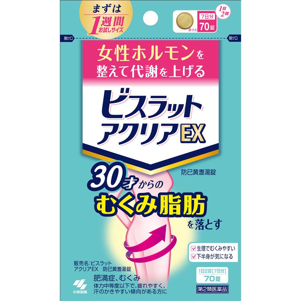 

Kobayashi Pharmaceutical Bisrat Acuria EX 70 tablets Chinese medicine (Kobayashi) Chinese medicine Indications: For individuals with moderate to low p 1