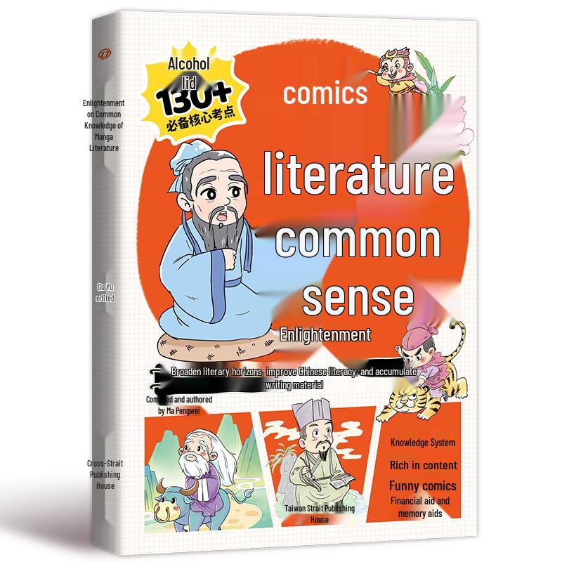 Primary School Learning Companion Series