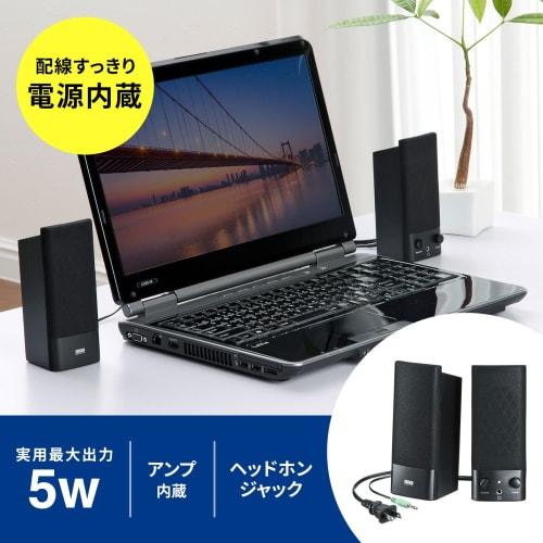 SANWA SUPPLY Multimedia Speaker MM-SPL2N3 Black