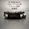 Used 7S26-0040 SKX031 38mm Inner Bezel GMT Batman