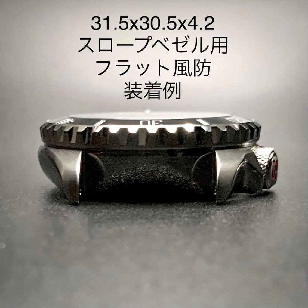 Used 7S26-0040 SKX031 38mm Inner Bezel GMT Batman