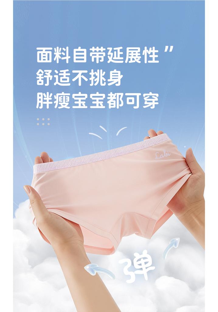 Modal Girls' Underwear (3-piece set with four corners)