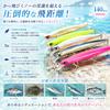 [KOKO Lure] Seabass Lure Minnow 140S 23g Sinking Minnow Seabass