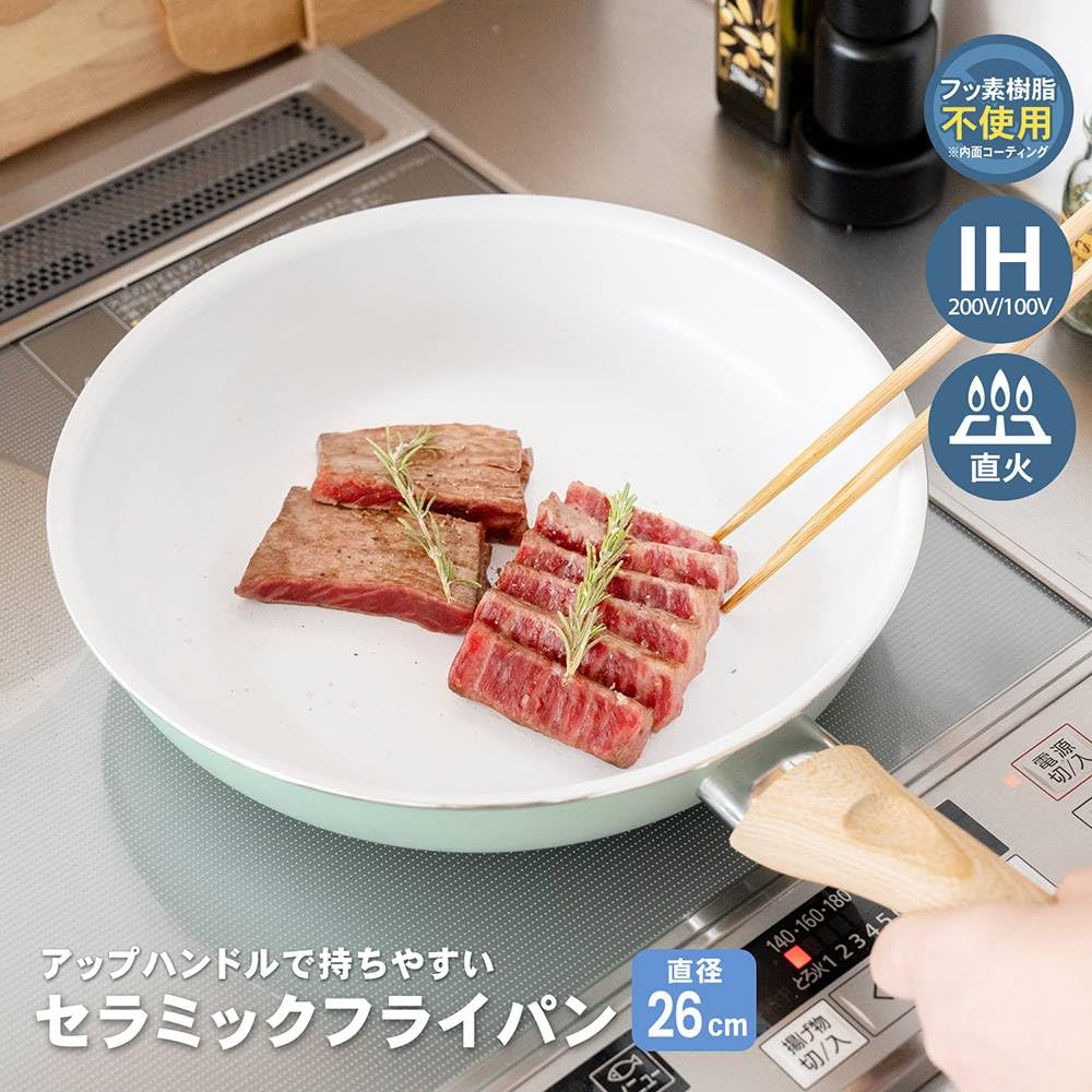 Konan Original LIFELEX Ceramic Frying Pan 26cm Mint