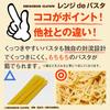 NEIGHBOR CLOWN Microwave de Pasta Pasta in the Microwave Made in [Boil Microwave] Cooker, Time-Saving Cooker, 1.3L, Japan, necw-24061
