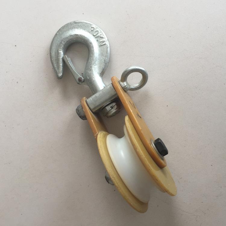 JH5-1B Single Wheel Insulated 5KN Cable Lifting Pulley
