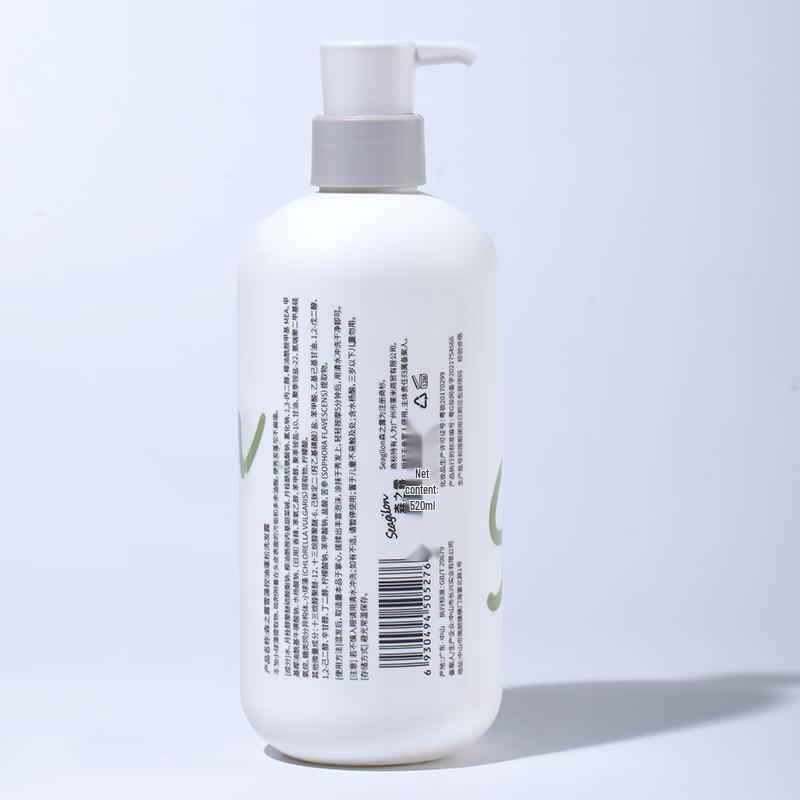 Baitisen Forest Dew Snow Algae Oil Control Volumizing Shampoo
