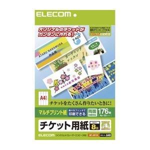 

ELECOM (Summary) Ticket Card (Multi-Print (M)) MT-J8F176 x 10 Sets