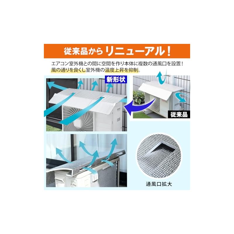 YAMAZEN Air Conditioner Outdoor Unit Cover with Awning, Aluminum, 84cm (W) X 60cm (D), Strong Magnetic Closure, Multiple Ventilation Holes, Easy