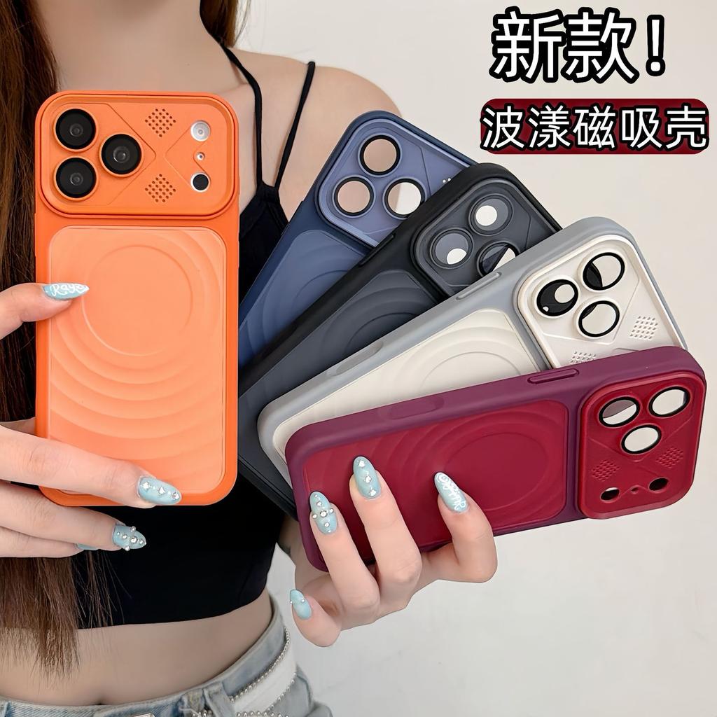 The New Model Is Suitable for Apple 17 Mobile Phone Case, Lens Film, Mecha Wind Ripple, Magnetic Suction iPhone16 Anti-drop Protective Case 11.