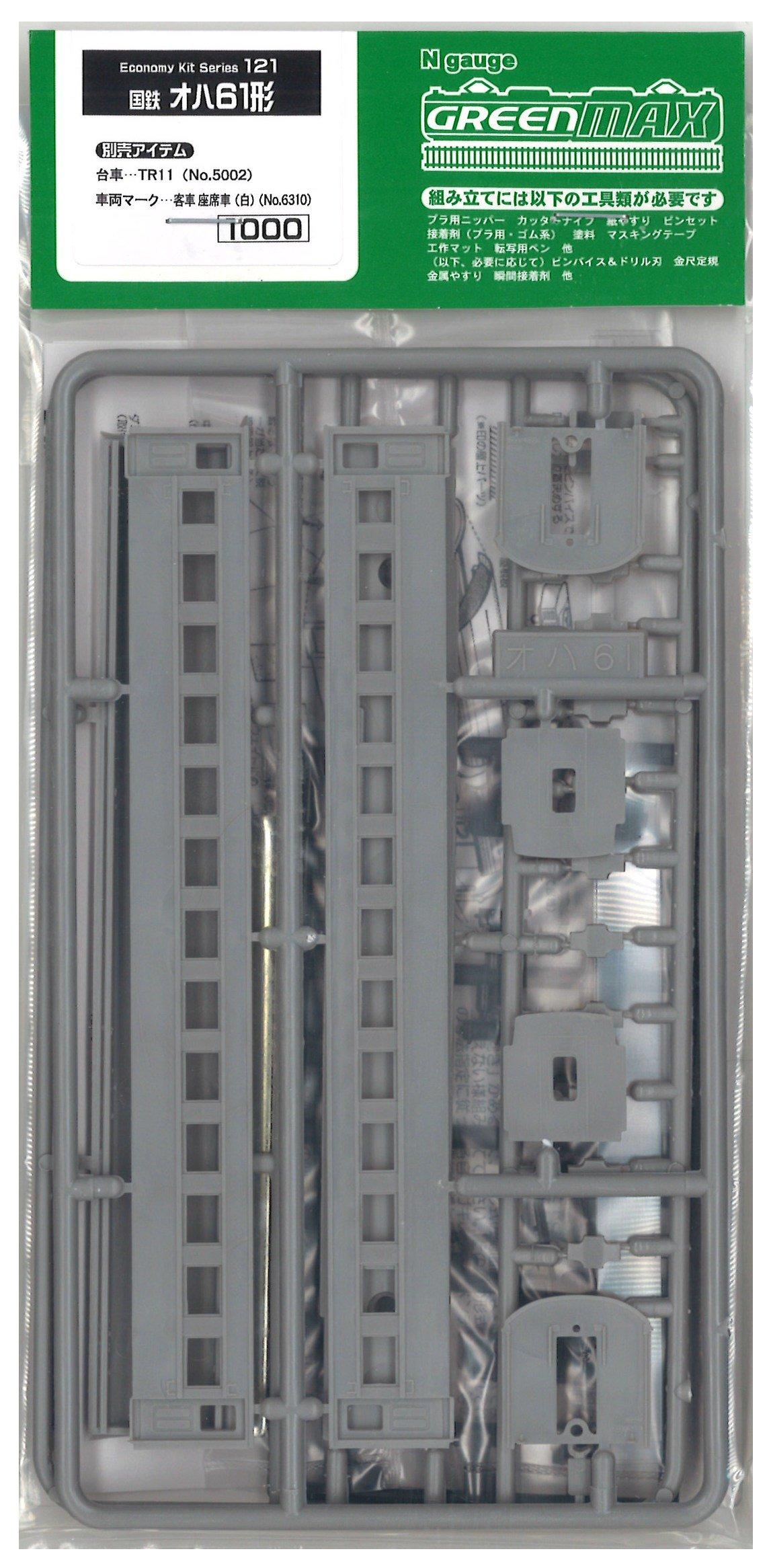 Greenmax N gauge 121 Oha 61 body (unpainted kit)