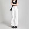 Women's White Wide-Leg Straight Jeans, Spring/Summer 2026, High-Waist, Petite Slimming, Floor-Length