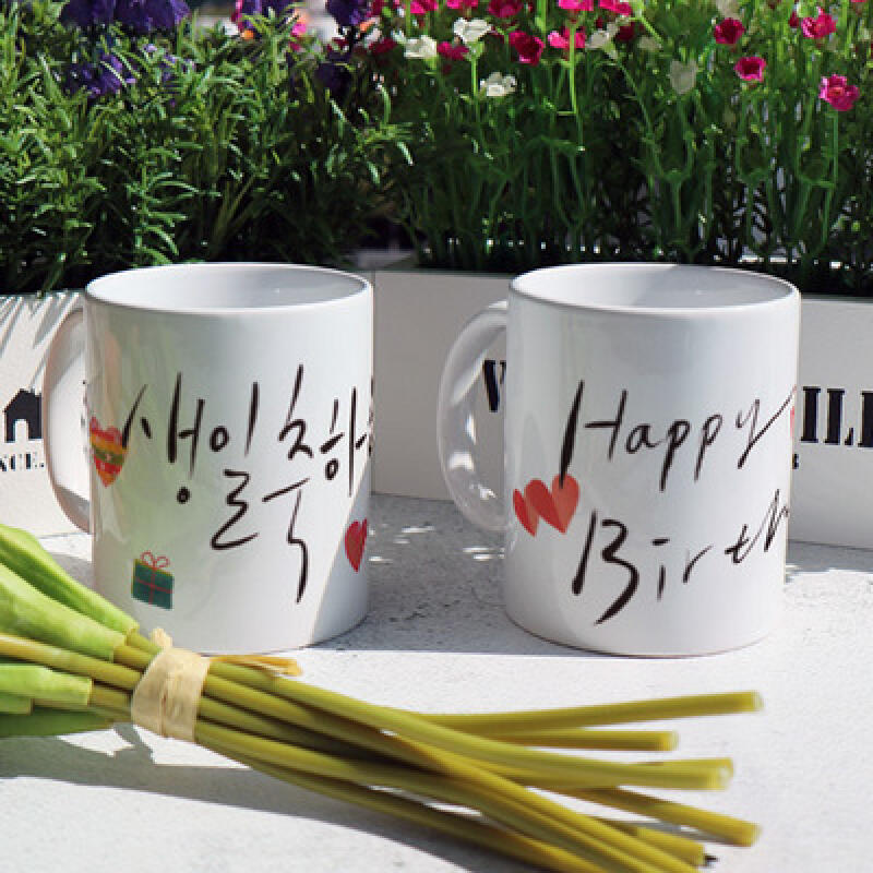 tf058-Design Mug 2p-Happy Birthday