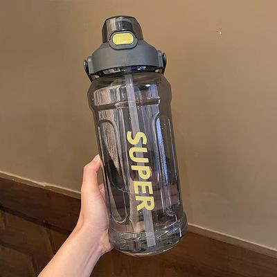 Men's and women's high temperature resistant kettle sports fitness outdoor space cup plastic straw water cup