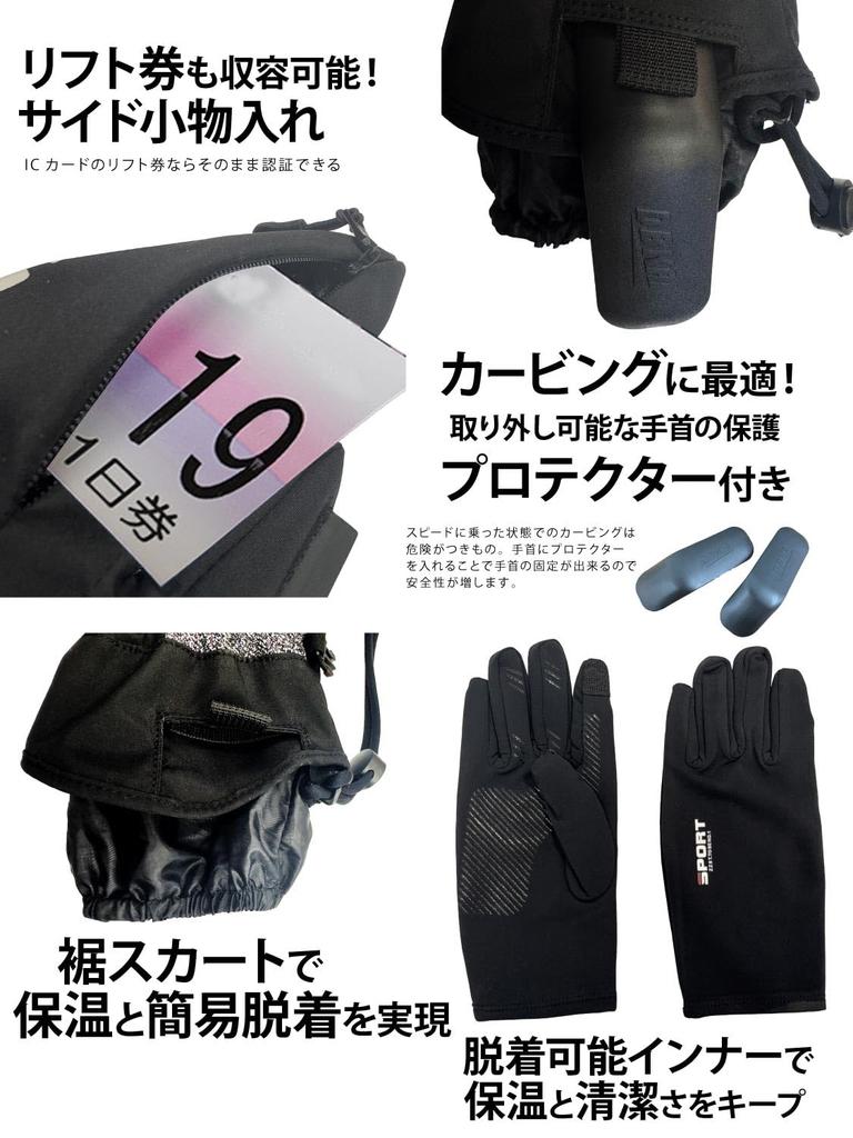 ASHGREEM Snowboard Mittens with Wrist Dial and Removable Inner 90 Size and Snow Ski Gloves Adjustment, Protectors, Gloves, AGGL-3910, WHITE, L, Men's