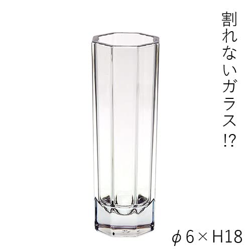 FOYER Unbreakable Vase, Polycarbonate, for Single Flowers, 18cm H X 6cm W, 2300182