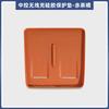 For AITO M9 Wireless Charging Panel Protective Pad Dedicated Center Console Anti Slip Mat Dust Scratch Resistant Car Accessories