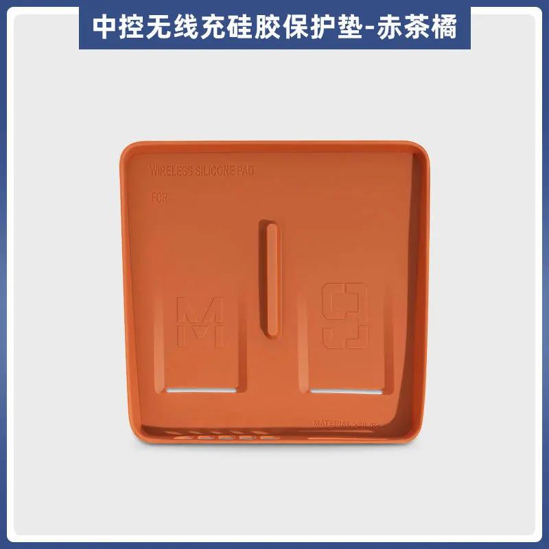 For AITO M9 Wireless Charging Panel Protective Pad Dedicated Center Console Anti Slip Mat Dust Scratch Resistant Car Accessories