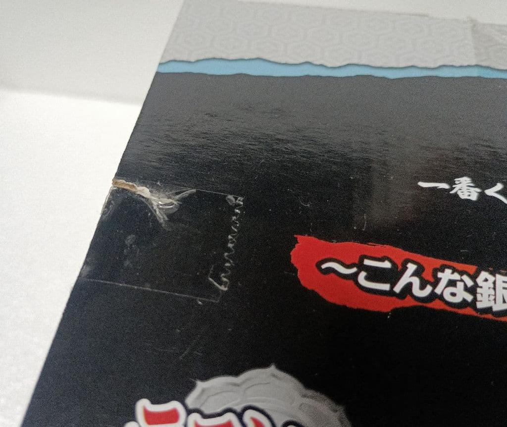 [USED] Gintama: You've Never Seen Gintoki Like This Last One Prize: Sakata Gintoki Figure