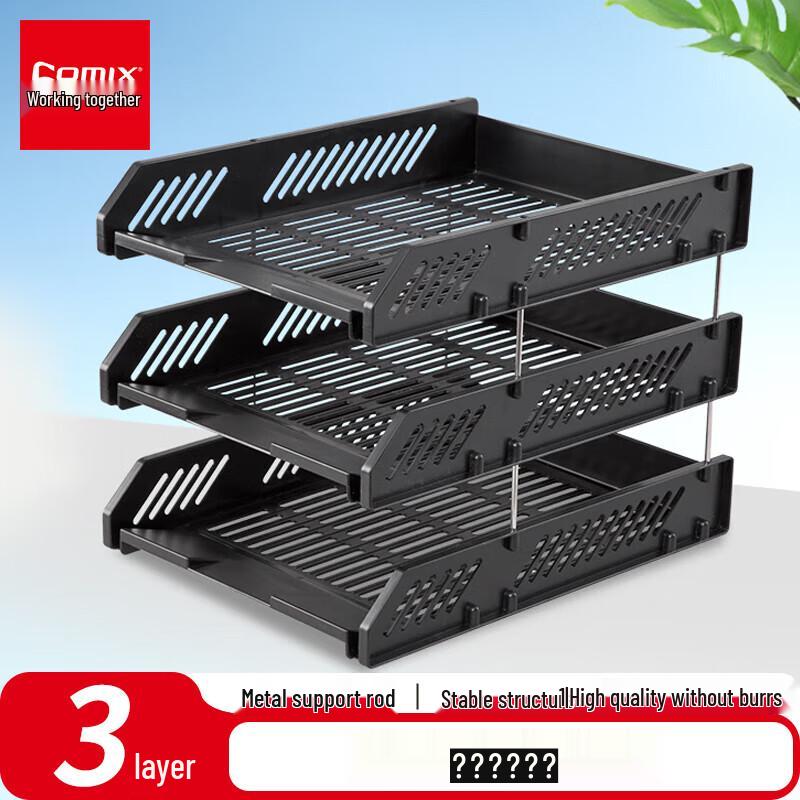 

JY Three-Layer Hollow File Organizer