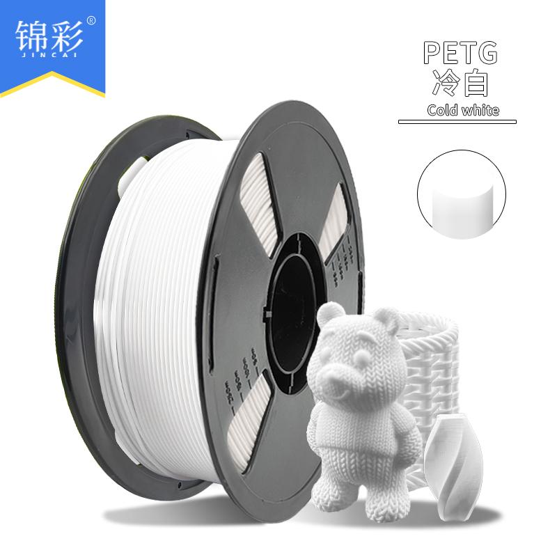 Factory New 3D Printing Filament PETG Single Color 1kg Multi-Color Optional 1.75mm Neatly Arranged