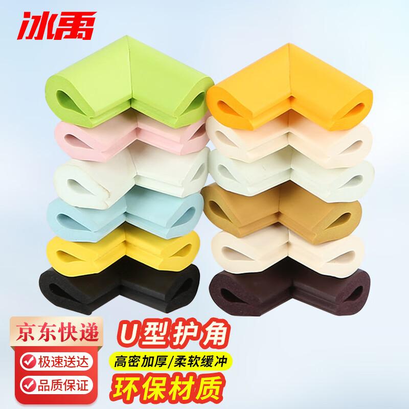 U-shaped Safety Corner Protectors