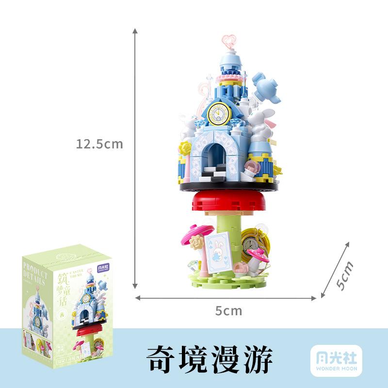 

Moonlight Club Dream Building Fairy Tale Castle Series Decorative Ornaments Micro-particle Patchwork Toys Girl s Birthday Gift червоний