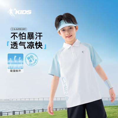 Jordan Boys' Short Sleeve Polo T-Shirt
