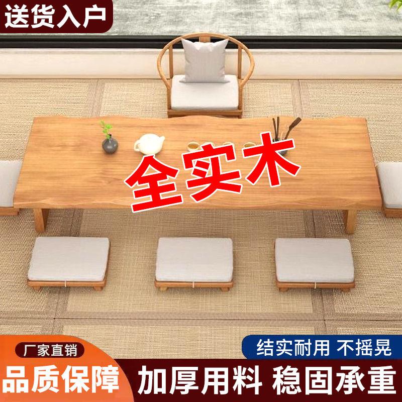 2025 New Modern Chinese Tea Table and Chair Combination Solid Wood Piano Table For Balcony Floating Window Zen Low Stool