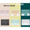 Wireless Bluetooth Keyboard Case With Touchpad MatePad 11 10.95 Inch Tablet Black Pink Blue Green Purple Lavender Sky