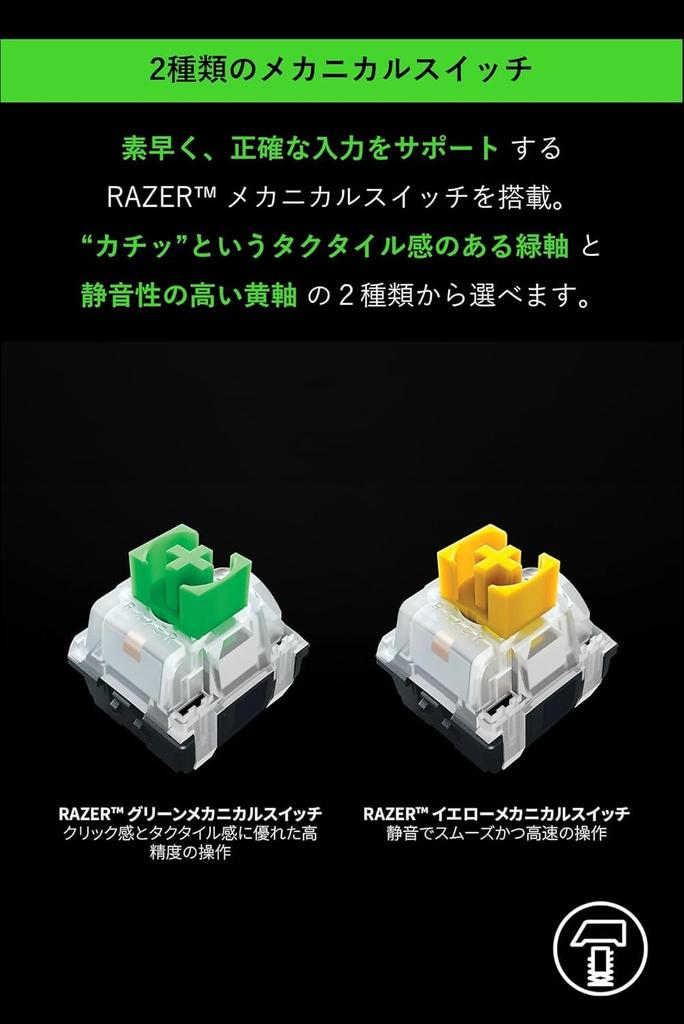 BlackWidow V3 Mini Wireless Gaming HyperSpeed JP Yellow Up to 200 Hours of Battery Mechanical Yellow Chroma RGB ABS Japanese Black Keyboard, Switch,