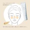 orbis smooth matte base 2g pore cover base