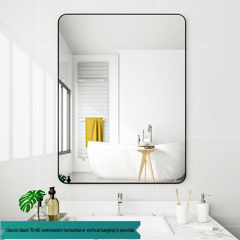Changbaosen Wall-Mounted Self-Adhesive Mirror