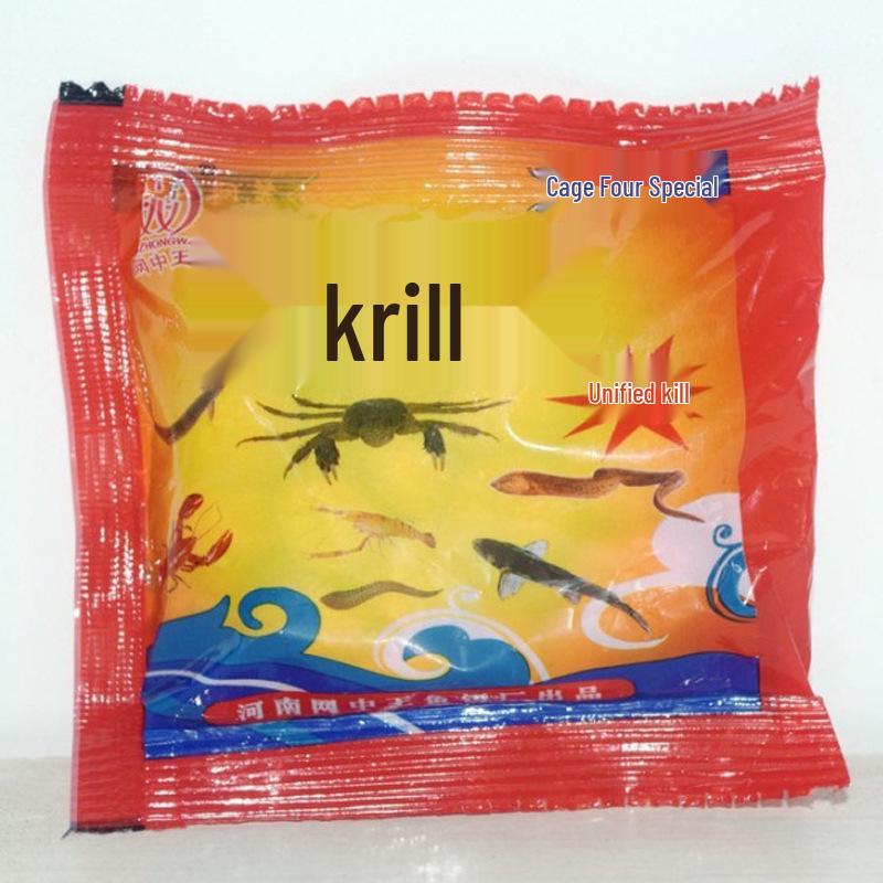Yellow Inverted Mouth Eel & Fish Trap Cage