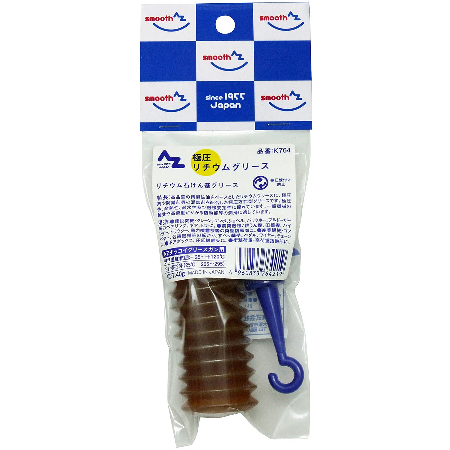 

AZ Extreme Pressure Lithium Grease Bellows 40gK764