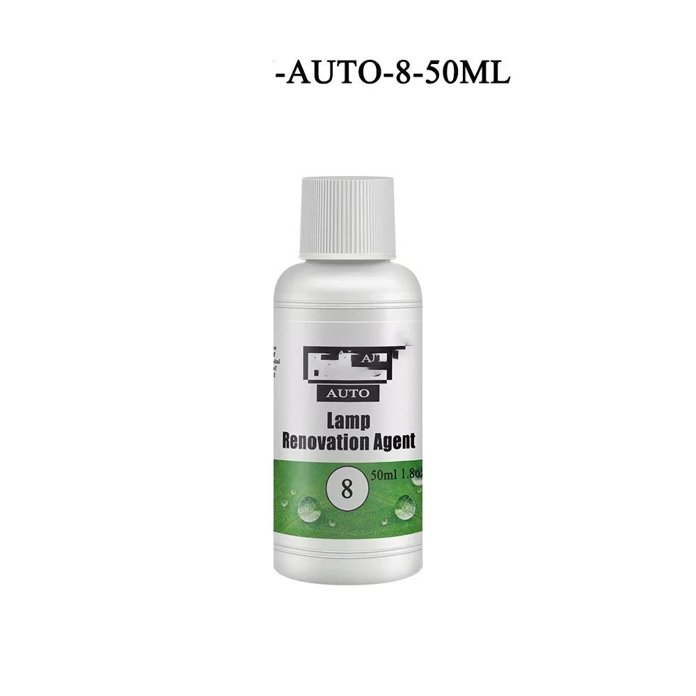 Car Headlight Restoration Polishing Kits Headlamp Scratch Remover Repair Cleaning Paste Remove Oxidation Headlight Polish Liquid