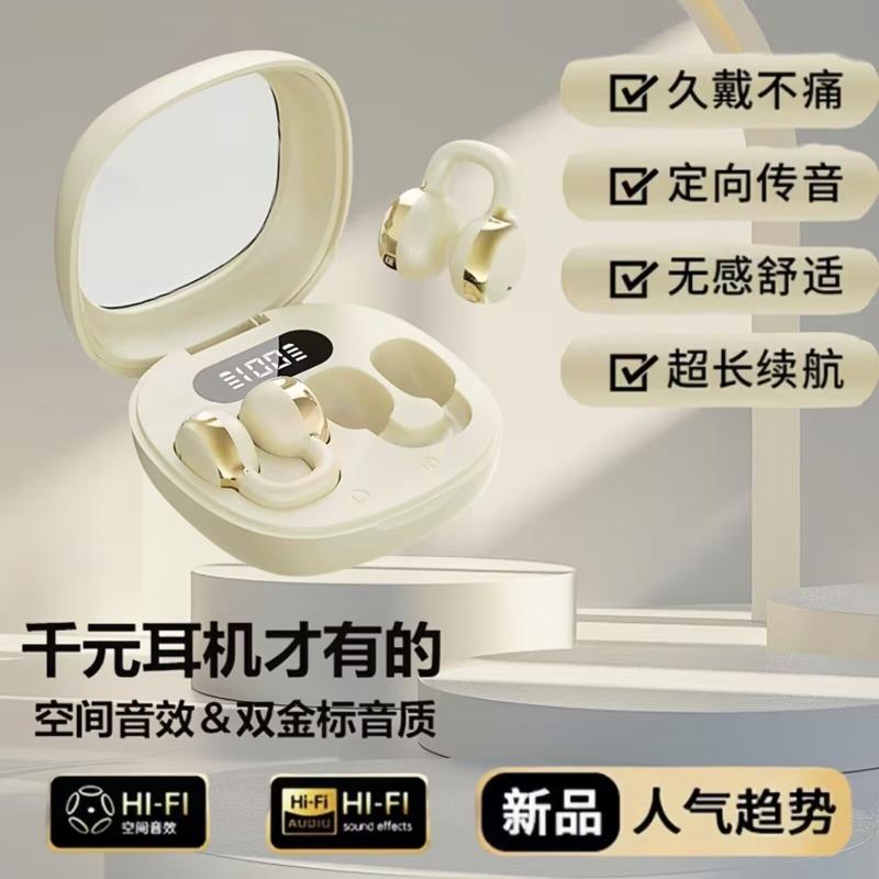 The New X31 Wireless Bluetooth Headset TWS Binaural True Wireless Ear Clip Stereo Has a Long Battery Life