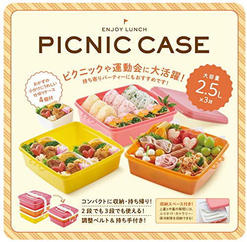 T-WORLD Stackable Picnic Case, Square, 3 Tiers, Pink, Large, "Colors" 4059