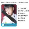 Set of 2 seat belt cover cushion car supplies, easy to install, soft and