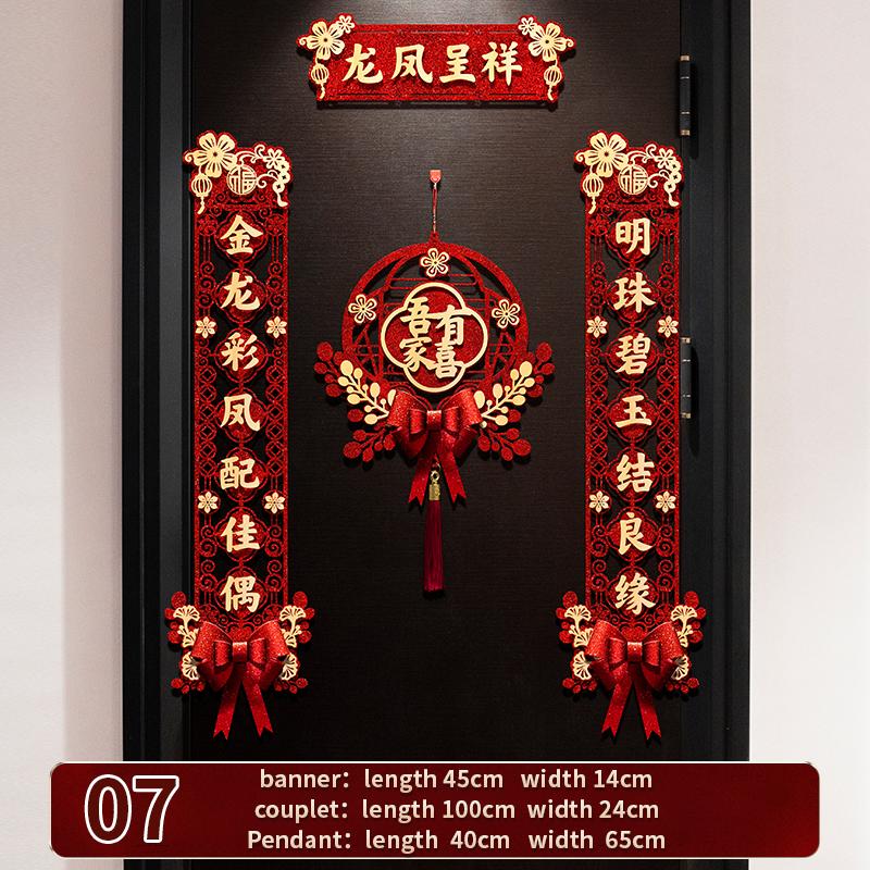 Chinese Style Wedding Couplet  Happiness Wedding Happy Word Couplet Suit Couplet Xizi Word Door Banner Wedding Room Decor