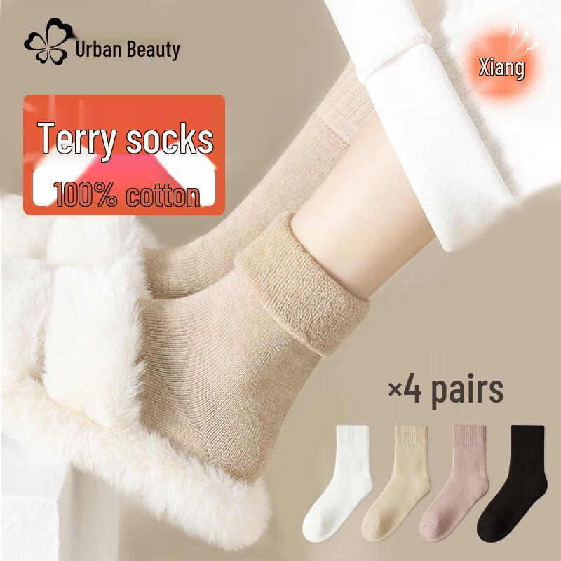 Women s 100% Cotton Thermal Mid-Calf Socks (4 Pairs) One Size