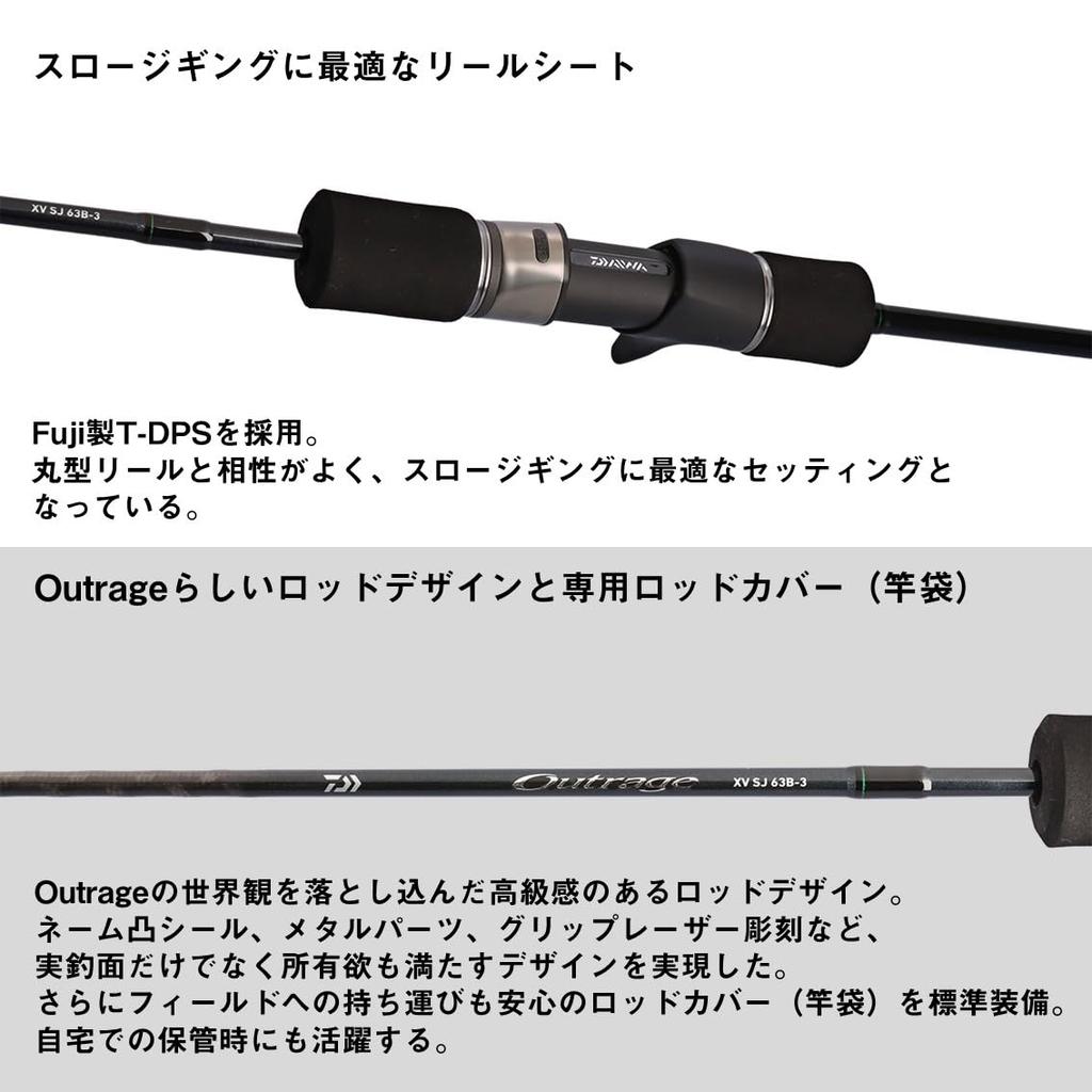 Daiwa OUTRAGE XV SJ 63B-4 Slow Jigging Rod