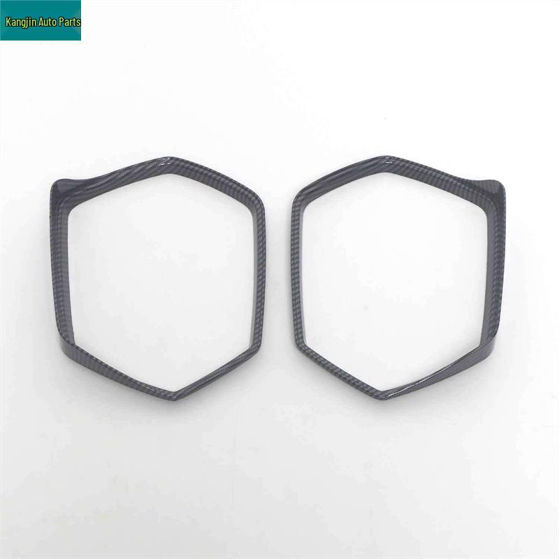 Carbon Fiber ABS Trim for Great Wall 2023 Haval 2nd Gen Big Dog: Fuel Tank Cap & Gear Shift Frame